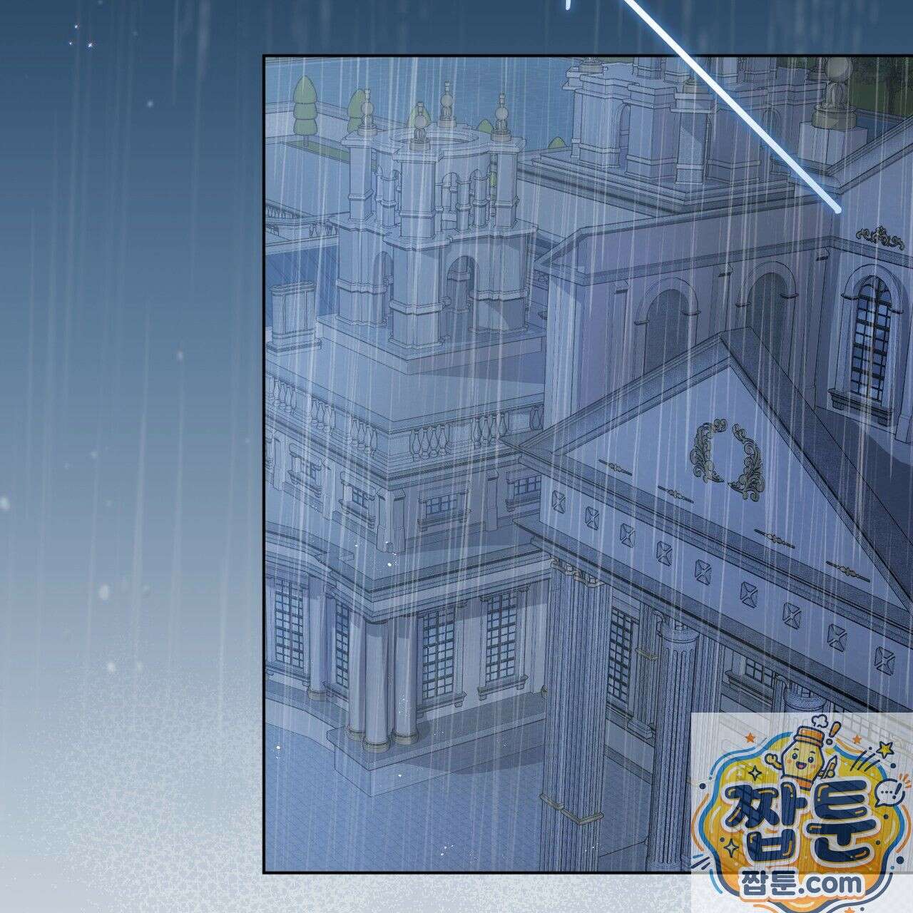 헤비 레인 (Heavy Rain) 22화 2