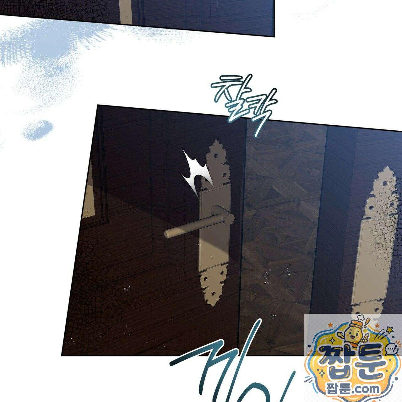 헤비 레인 (Heavy Rain) 22화 6