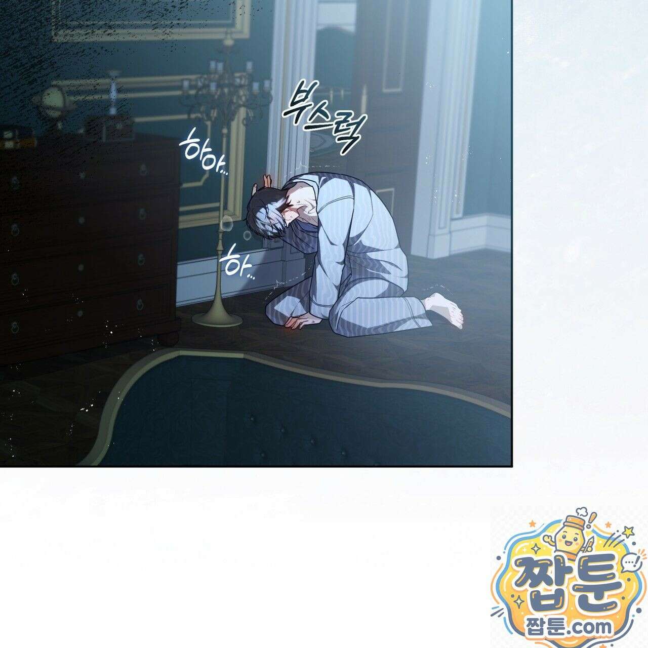 헤비 레인 (Heavy Rain) 22화 10