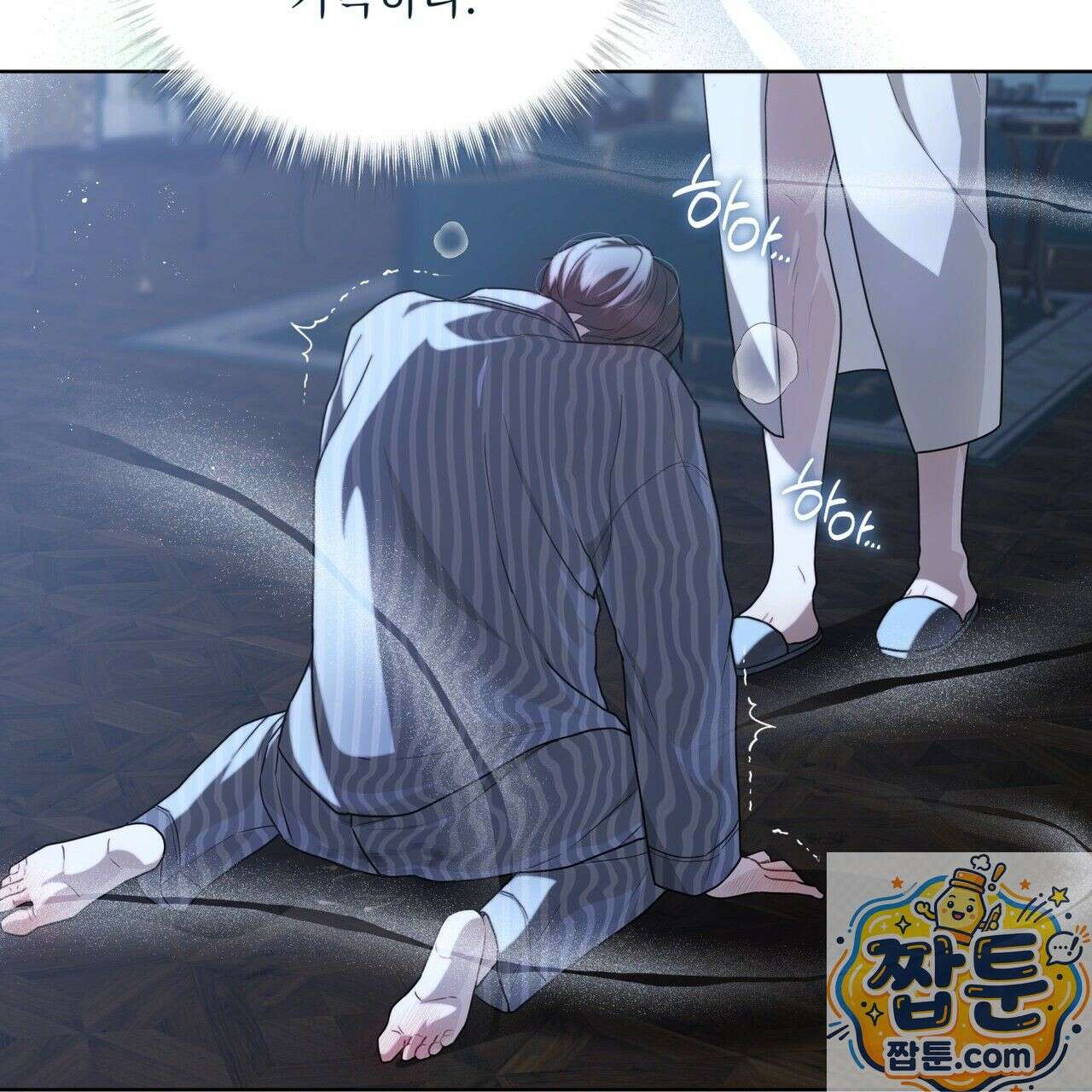 헤비 레인 (Heavy Rain) 22화 20