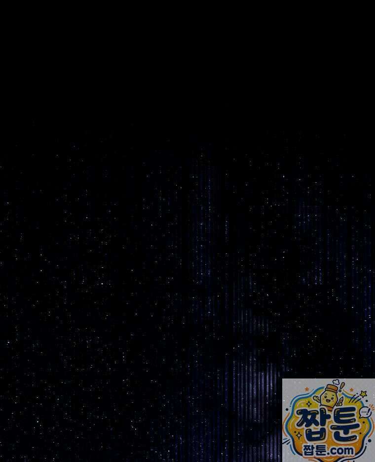 언니가 주인공인데요 93화 34