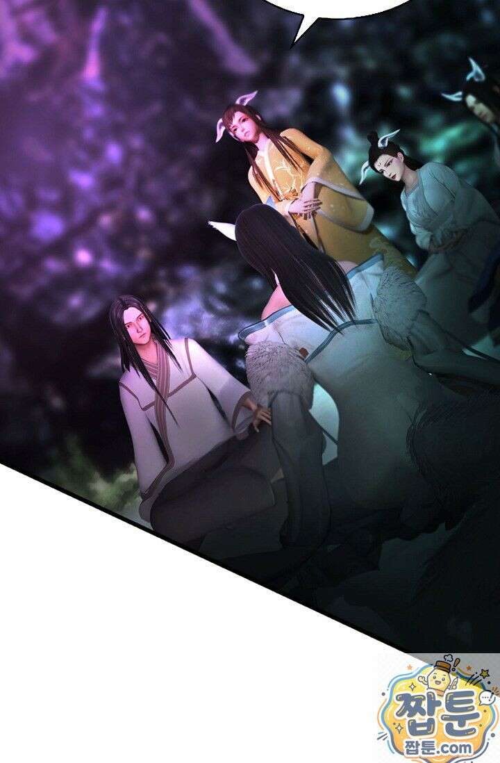 특수요원 무림으로 가다 104화 9