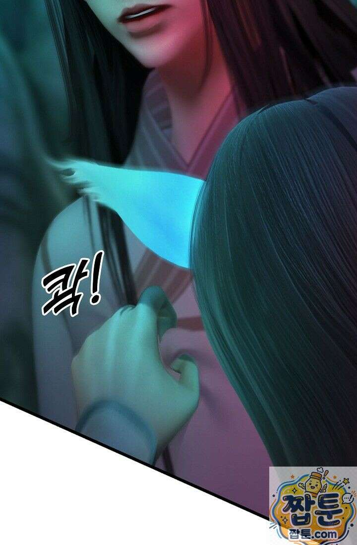특수요원 무림으로 가다 104화 30