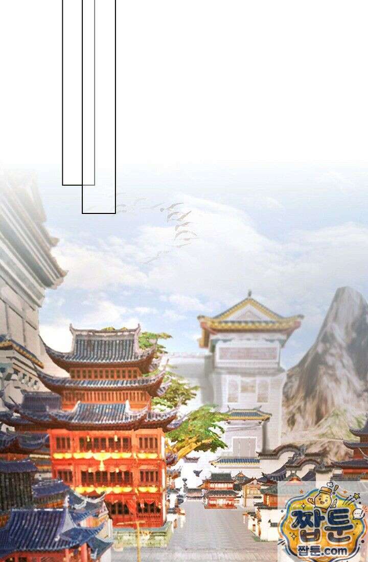 특수요원 무림으로 가다 104화 69