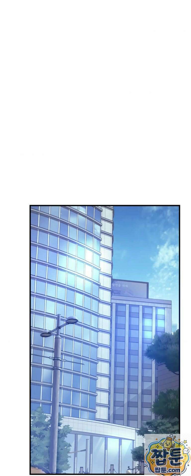 변태들만 골라 먹는 변태 10화 2