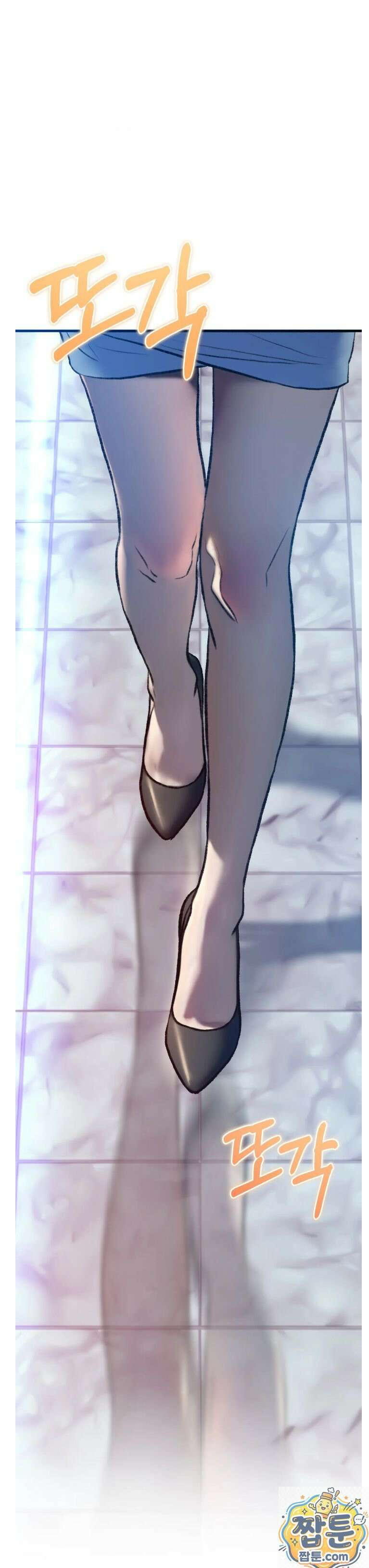 변태들만 골라 먹는 변태 10화 5