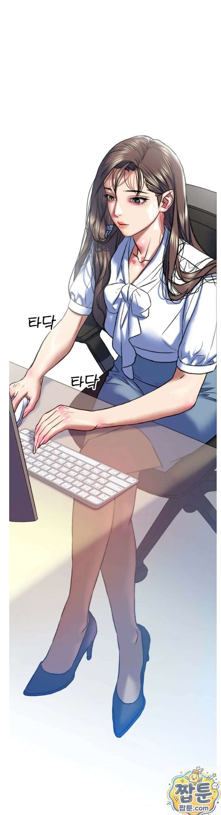 변태들만 골라 먹는 변태 10화 8