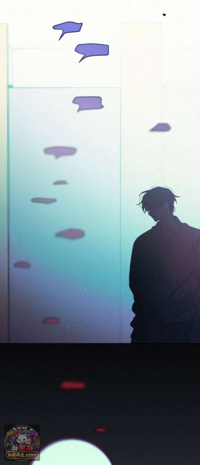 우리 길드 아이돌 48화 22