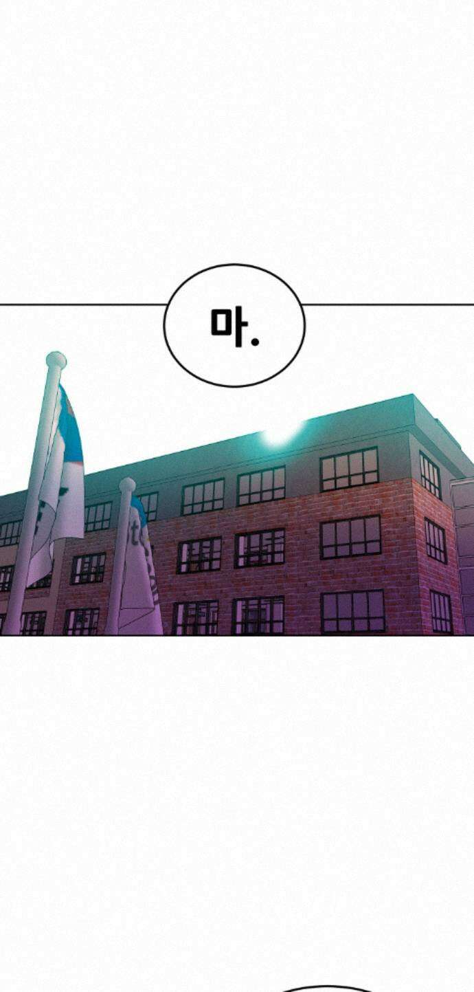조은학생 72화 : 조훈과 대호(2) 1