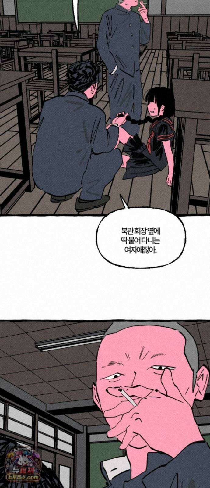 오사카 환상선 54화 7
