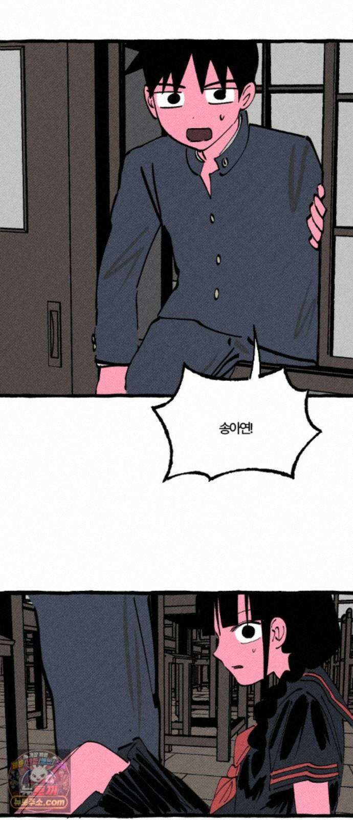 오사카 환상선 54화 13