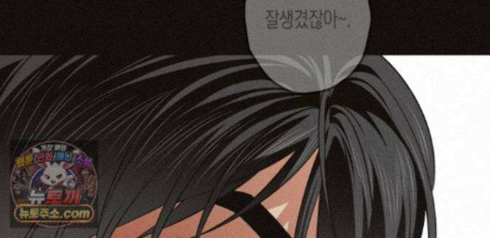 하이스쿨 솔티 하트 21화 87