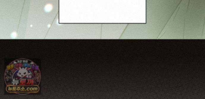 하이스쿨 솔티 하트 21화 177