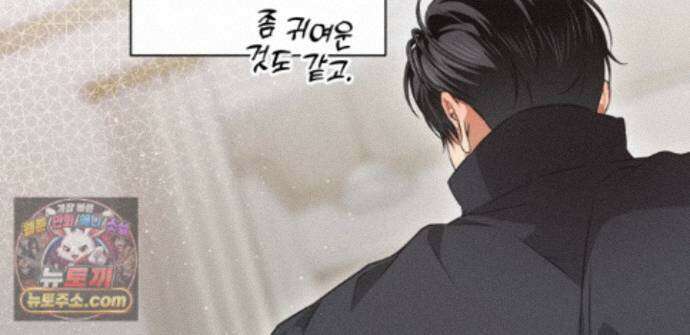 하이스쿨 솔티 하트 22화 158