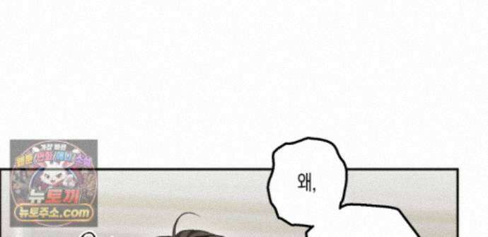 하이스쿨 솔티 하트 22화 180