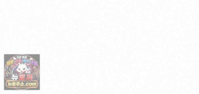 하이스쿨 솔티 하트 23화 1