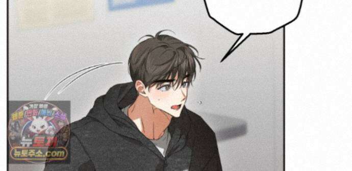 하이스쿨 솔티 하트 23화 27