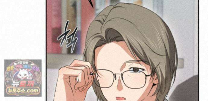 하이스쿨 솔티 하트 23화 76