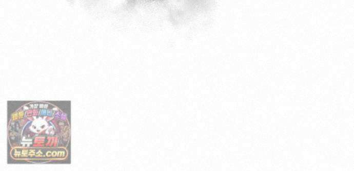 하이스쿨 솔티 하트 23화 145