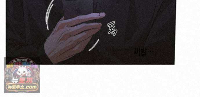 하이스쿨 솔티 하트 23화 157