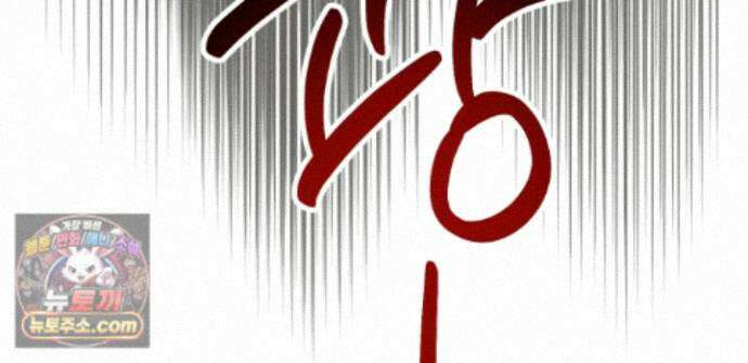 하이스쿨 솔티 하트 23화 171