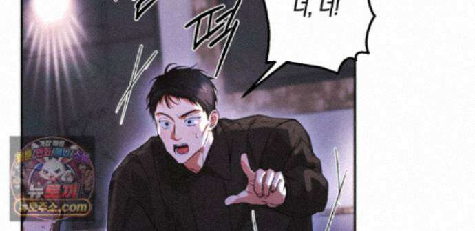하이스쿨 솔티 하트 23화 183