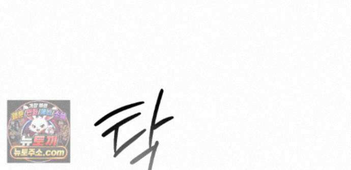 하이스쿨 솔티 하트 23화 266