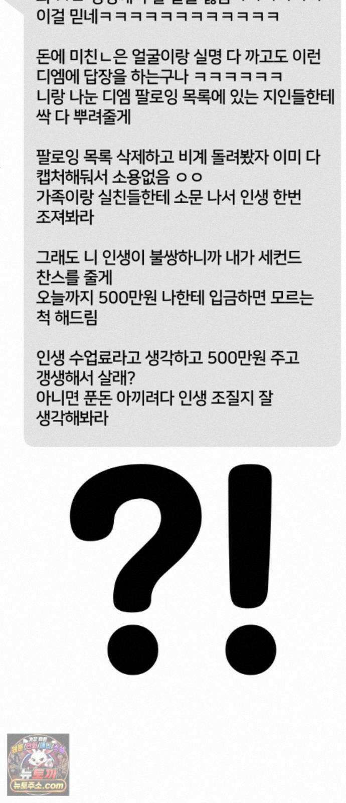 나를 바꿔줘 [시즌3] 계미진 7 25