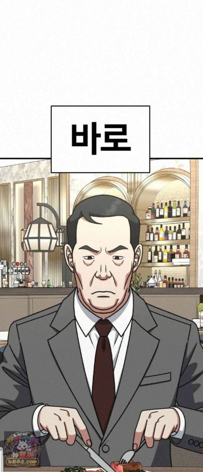 나를 바꿔줘 [시즌3] 계미진 7 63