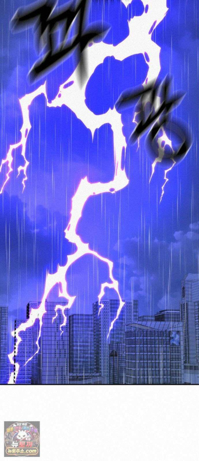 나를 바꿔줘 [시즌3] 계미진 7 104