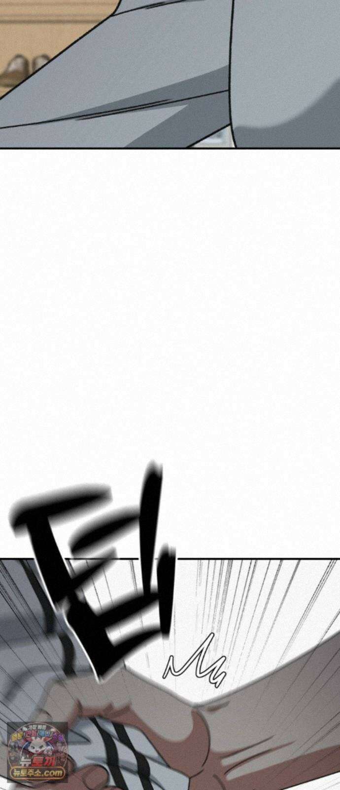 나를 바꿔줘 [시즌3] 계미진 7 109