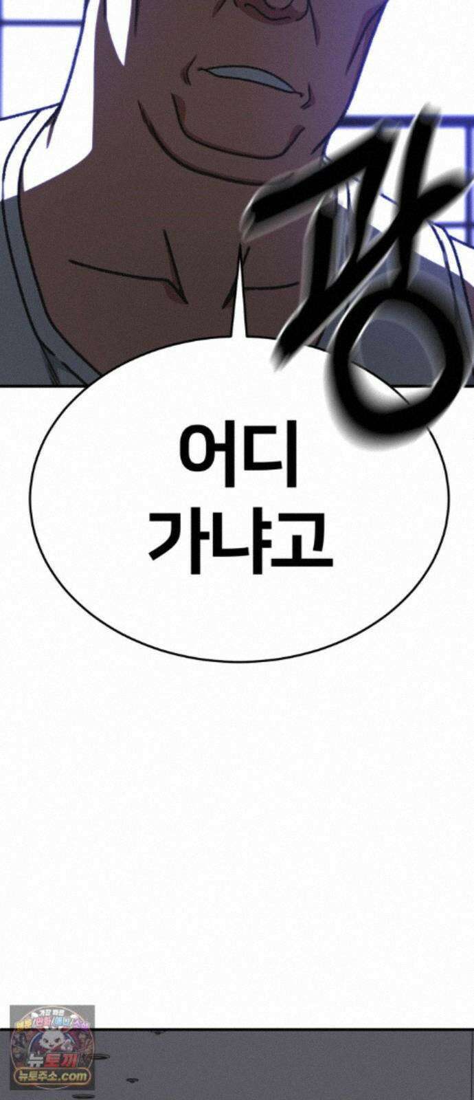 나를 바꿔줘 [시즌3] 계미진 7 113