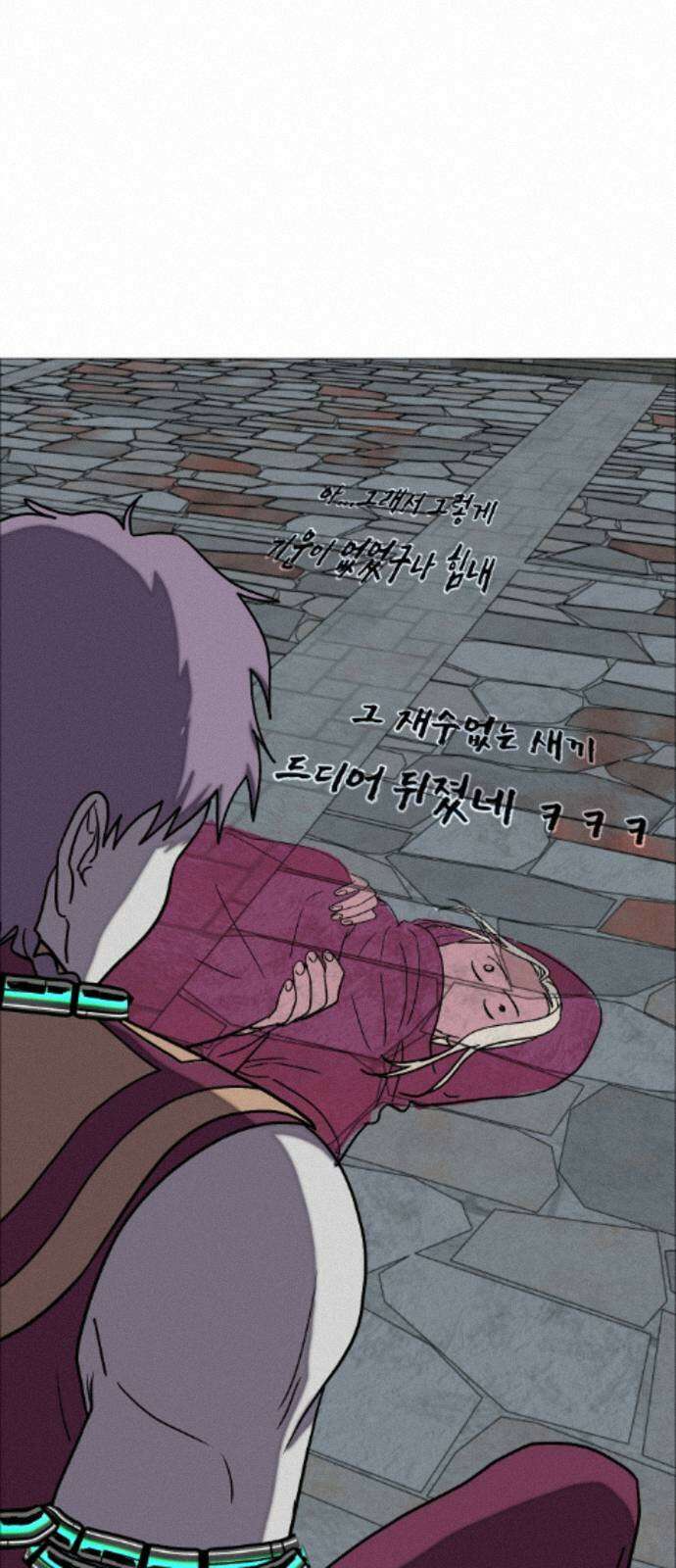 어글리후드 363． 이걸 믿네 21
