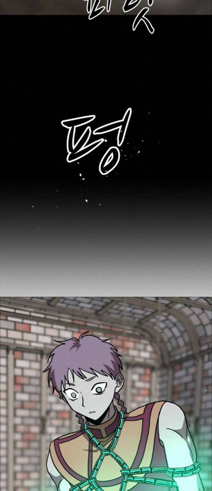 어글리후드 363． 이걸 믿네 37