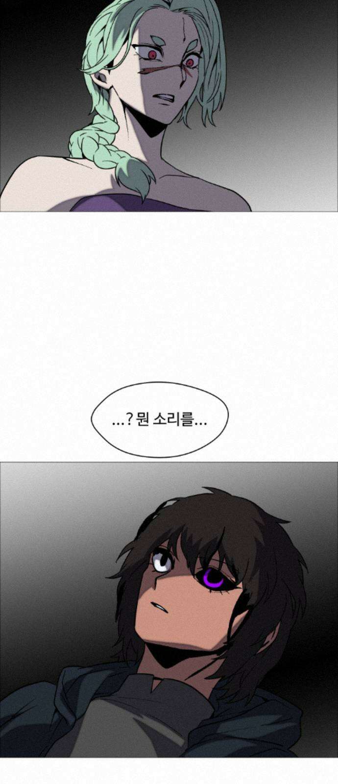 어글리후드 363． 이걸 믿네 42