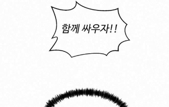 어글리후드 363． 이걸 믿네 60