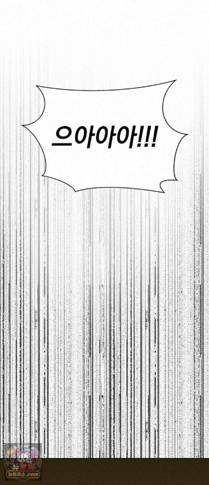 로스트 미디어샵 아코드 30화 구멍(완) 1