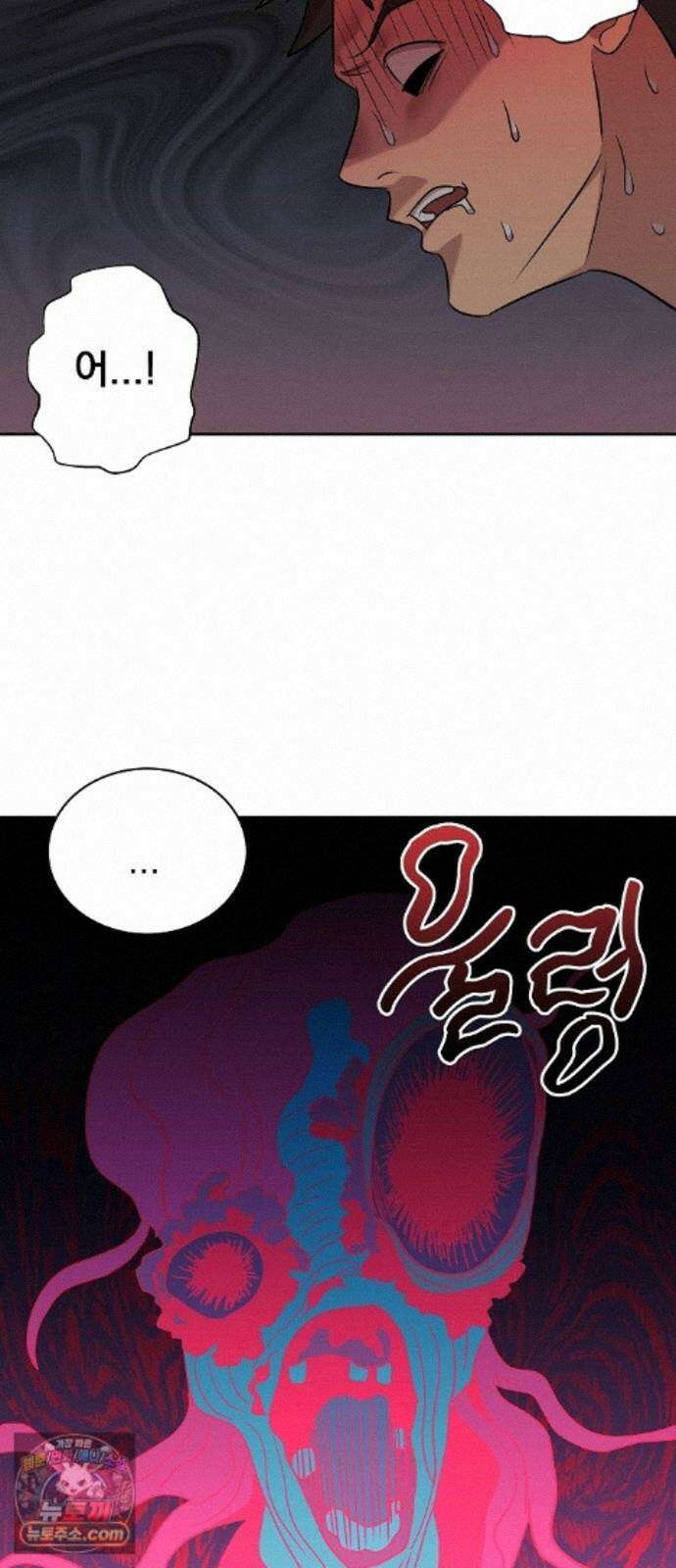 로스트 미디어샵 아코드 30화 구멍(완) 13