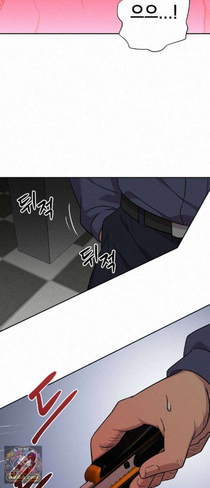 로스트 미디어샵 아코드 30화 구멍(완) 15
