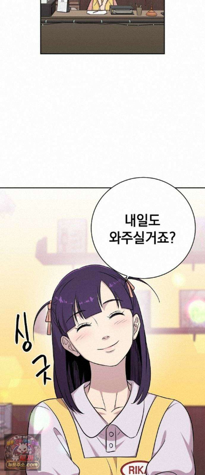 로스트 미디어샵 아코드 30화 구멍(완) 51
