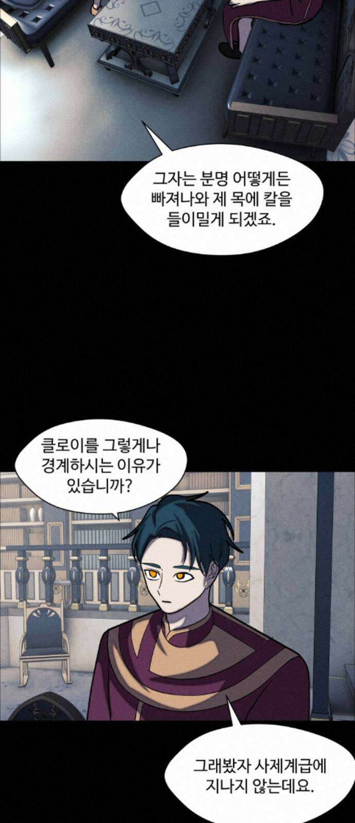 어글리후드 365． 당신의 조각들 5