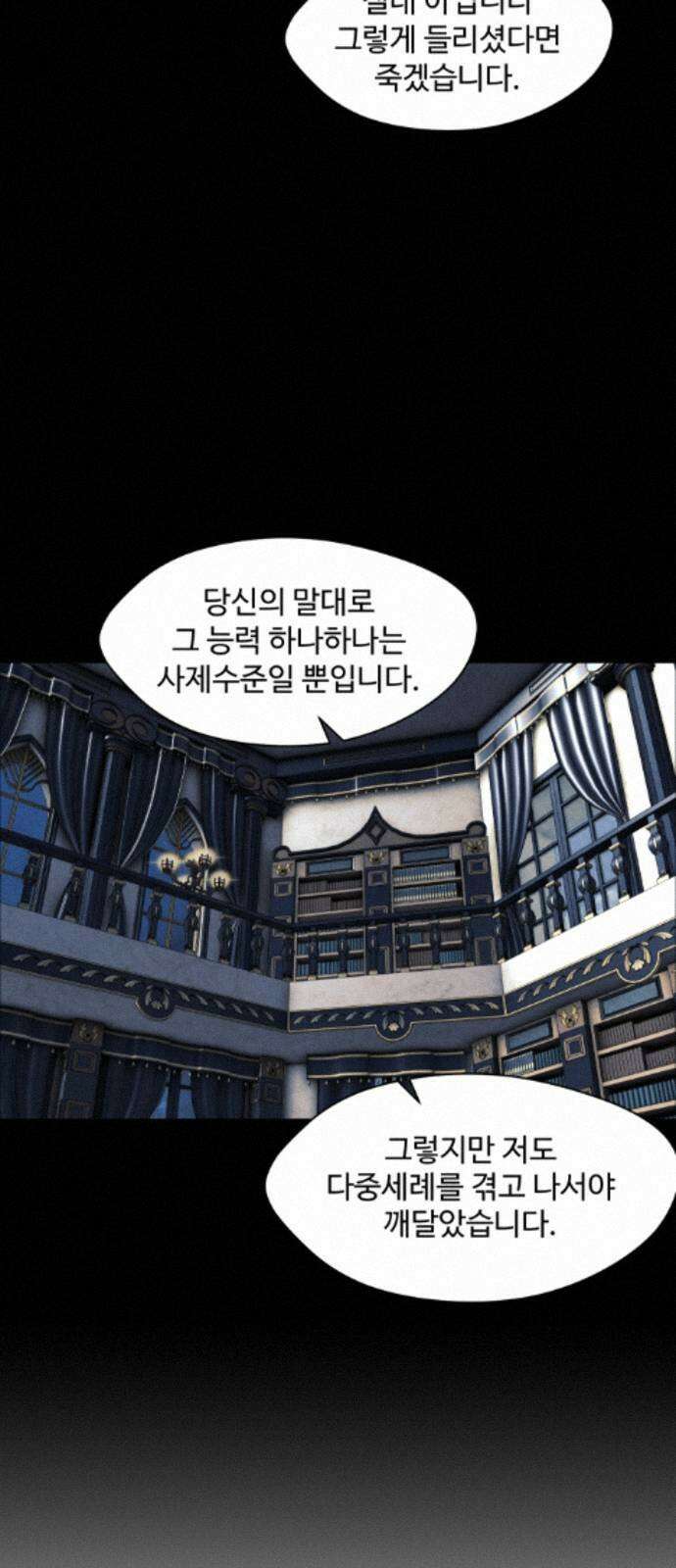 어글리후드 365． 당신의 조각들 8