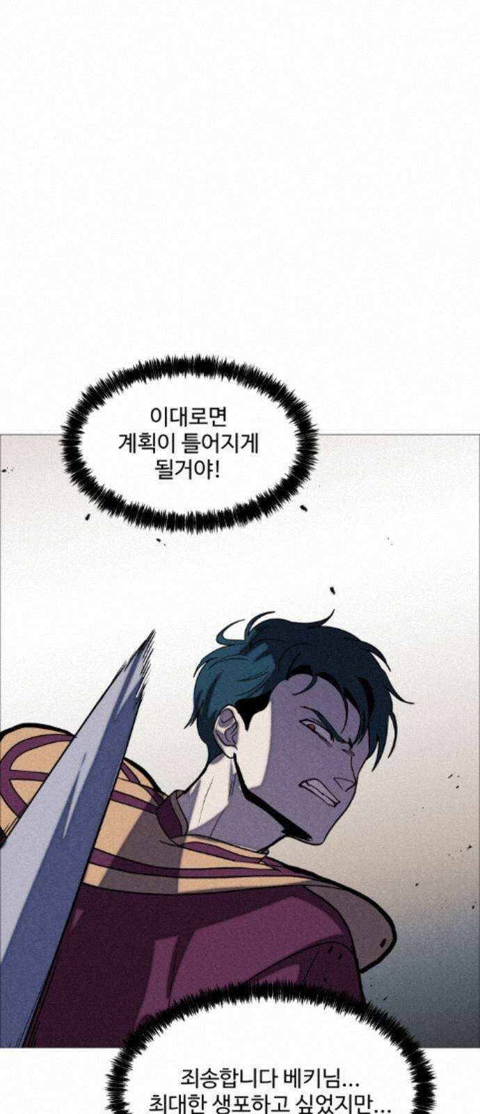 어글리후드 365． 당신의 조각들 10
