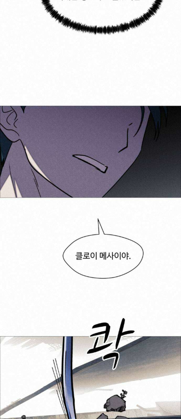 어글리후드 365． 당신의 조각들 11