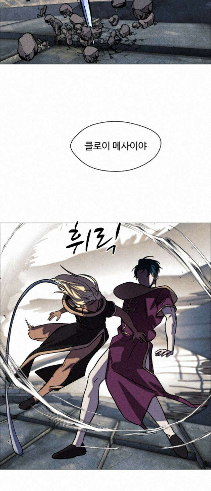 어글리후드 365． 당신의 조각들 12
