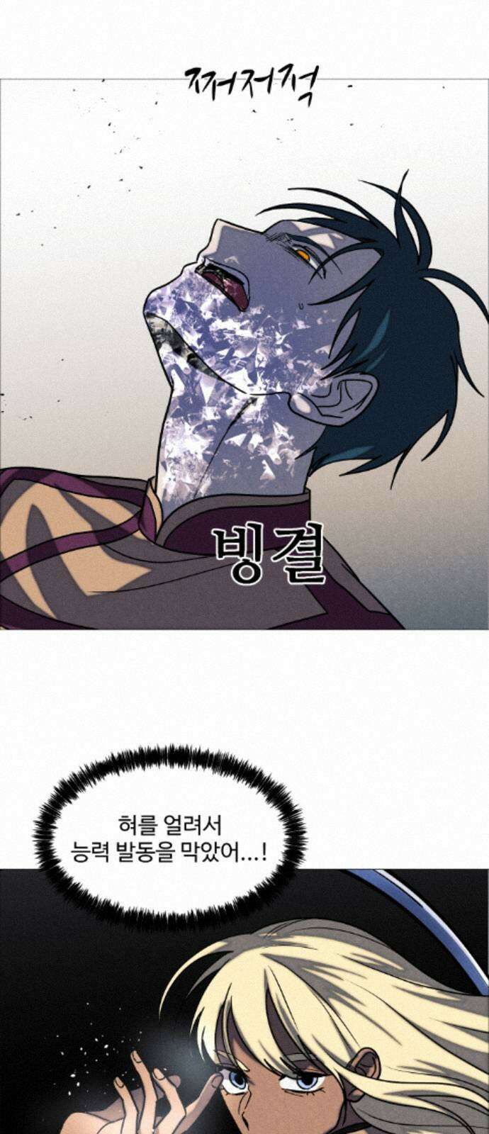 어글리후드 365． 당신의 조각들 14