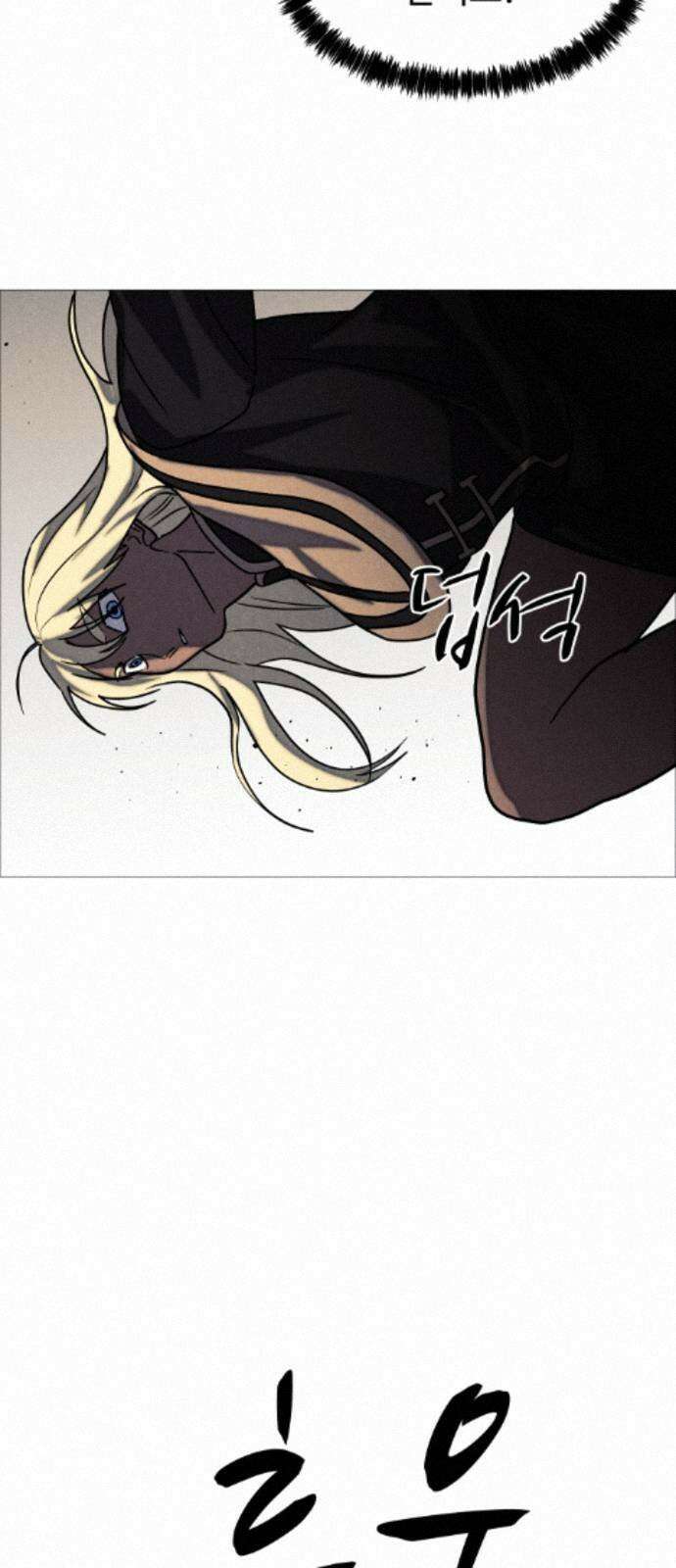어글리후드 365． 당신의 조각들 17