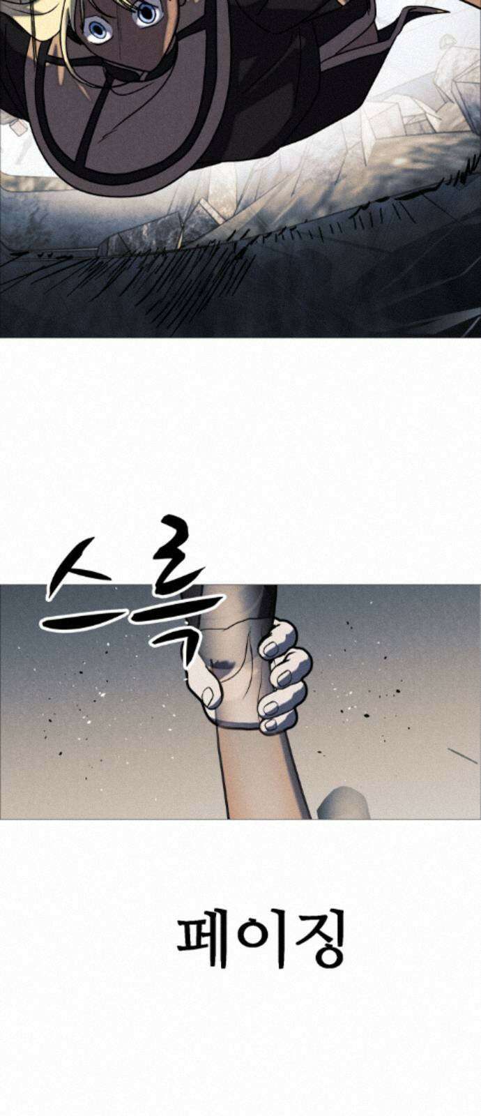 어글리후드 365． 당신의 조각들 20