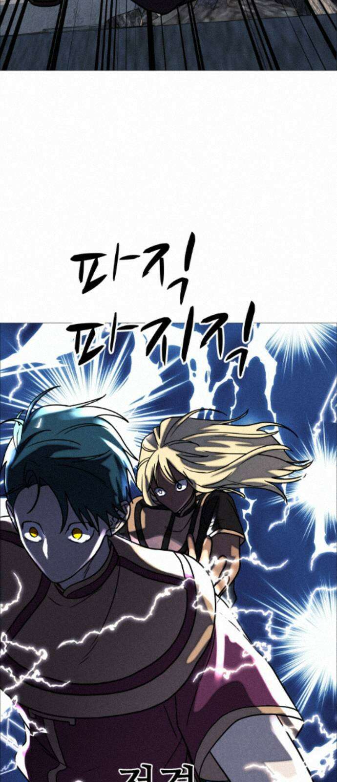 어글리후드 365． 당신의 조각들 22