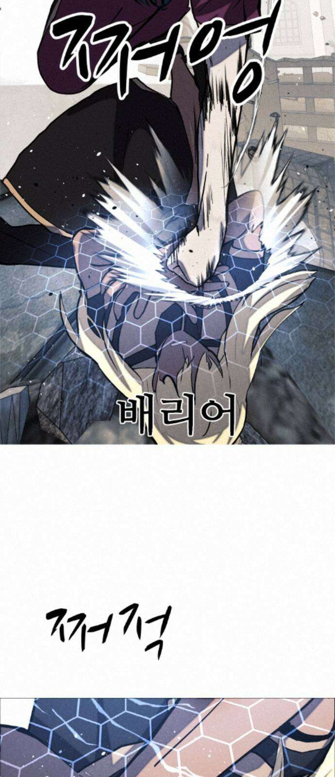 어글리후드 365． 당신의 조각들 27
